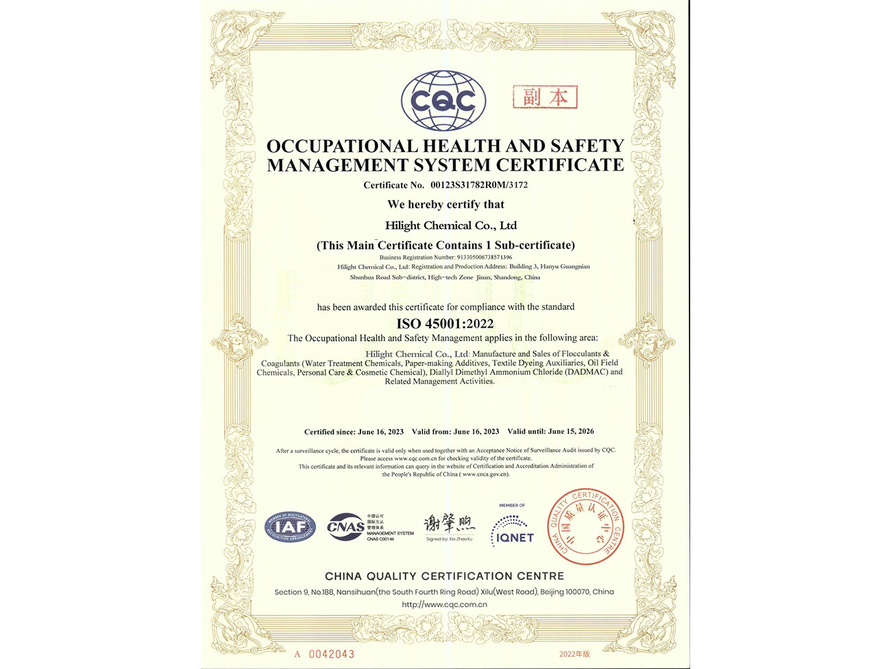 ISO45001