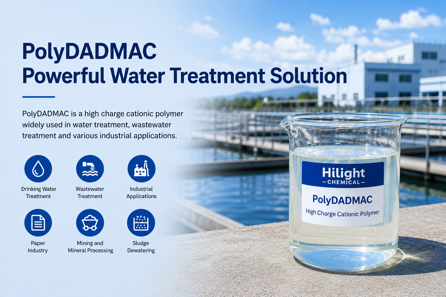 PolyDADMAC 用途介绍？
